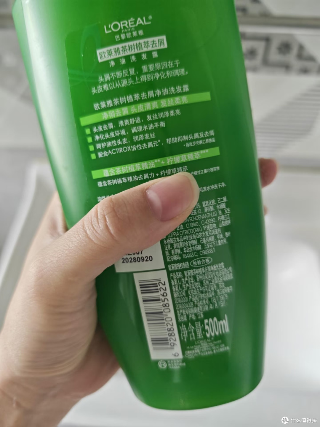 油头去屑刚需|欧莱雅茶树洗发露清爽天花板