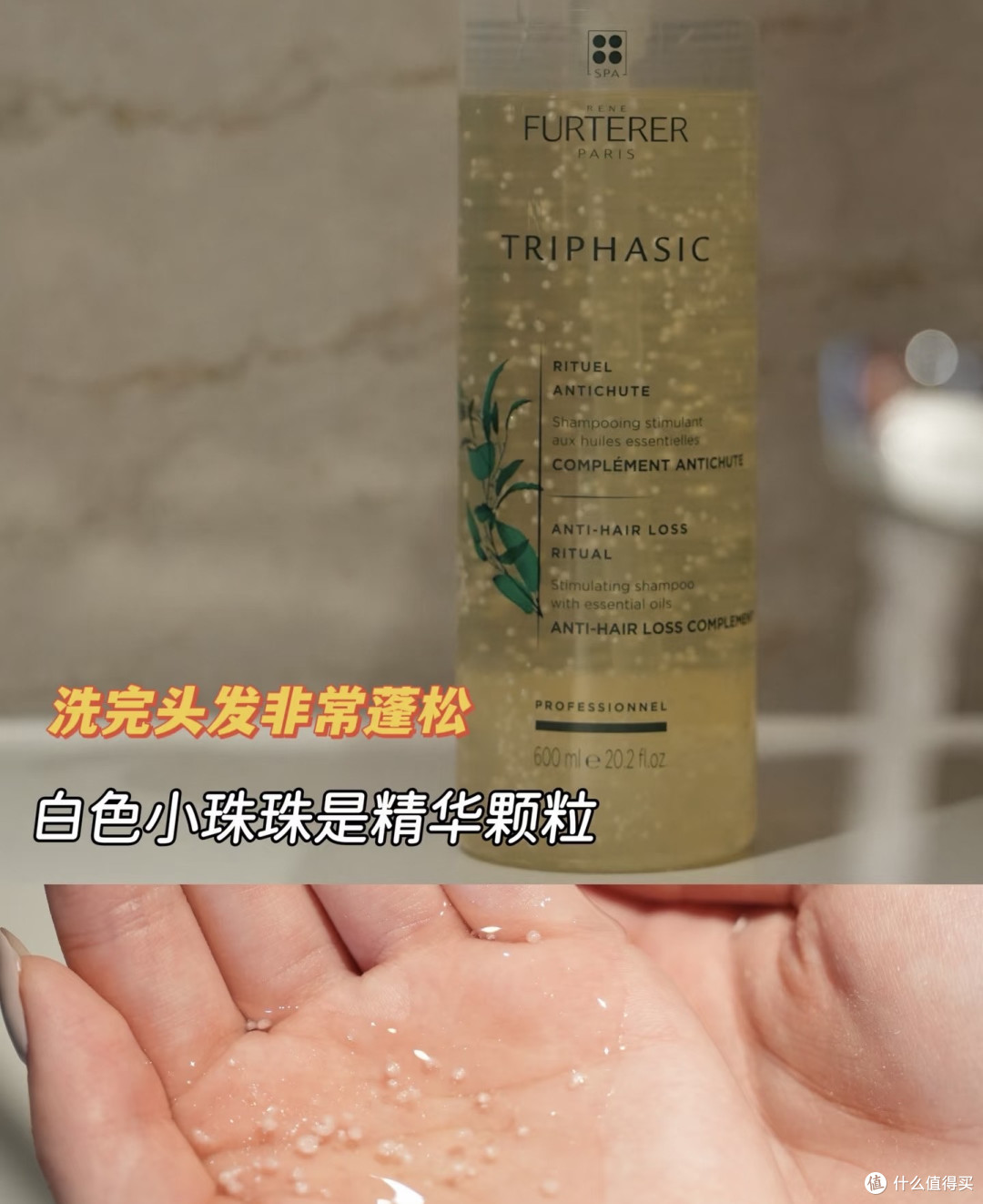 无限回购!馥绿德雅真的是油头塌发救星✨