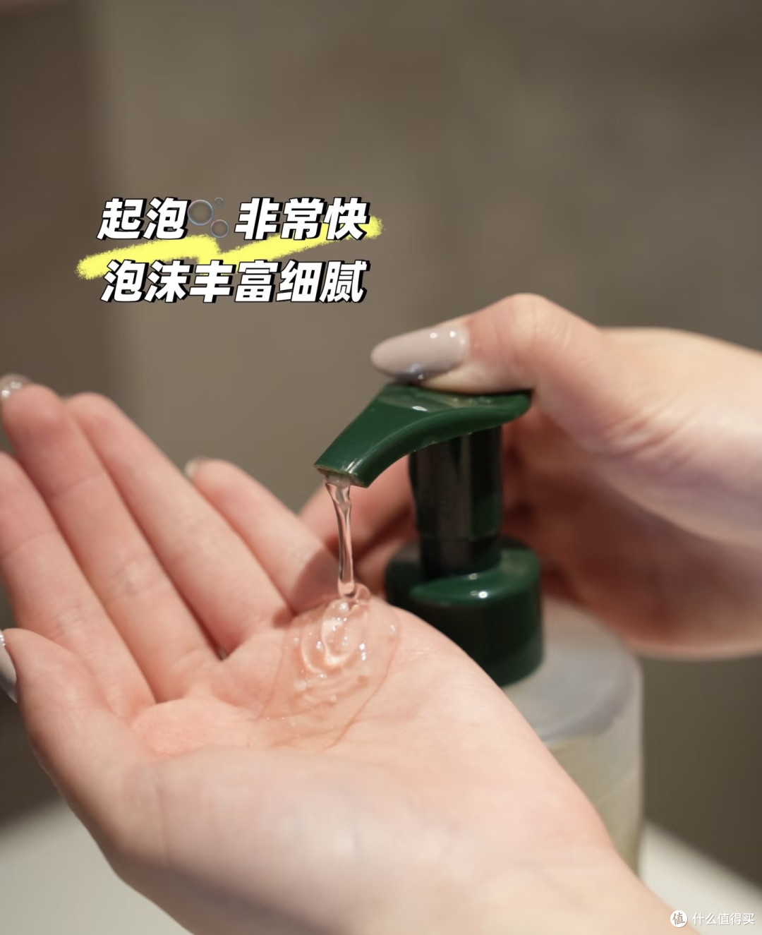 无限回购!馥绿德雅真的是油头塌发救星✨