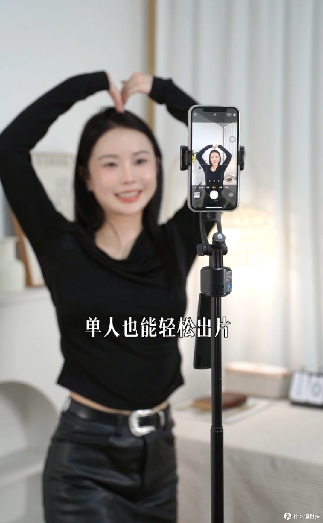 周末出游自拍神器｜两款宝藏拍摄神器，承包你所有生活镜头