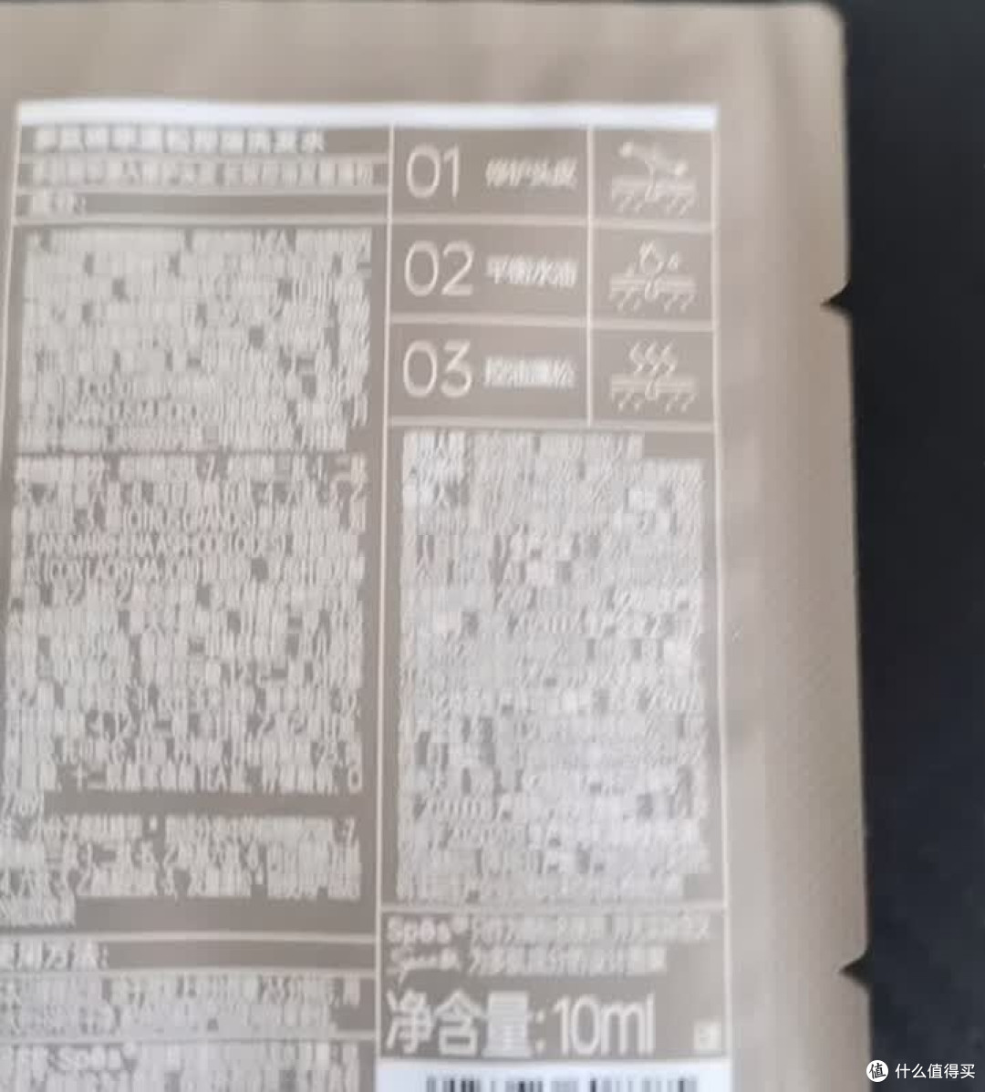 Spes洗发水小样,便携设计深度解析
