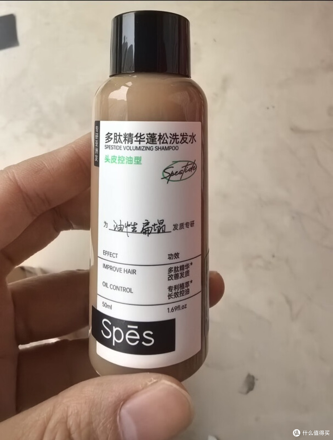 Spes洗发水小样，便携设计深度解析