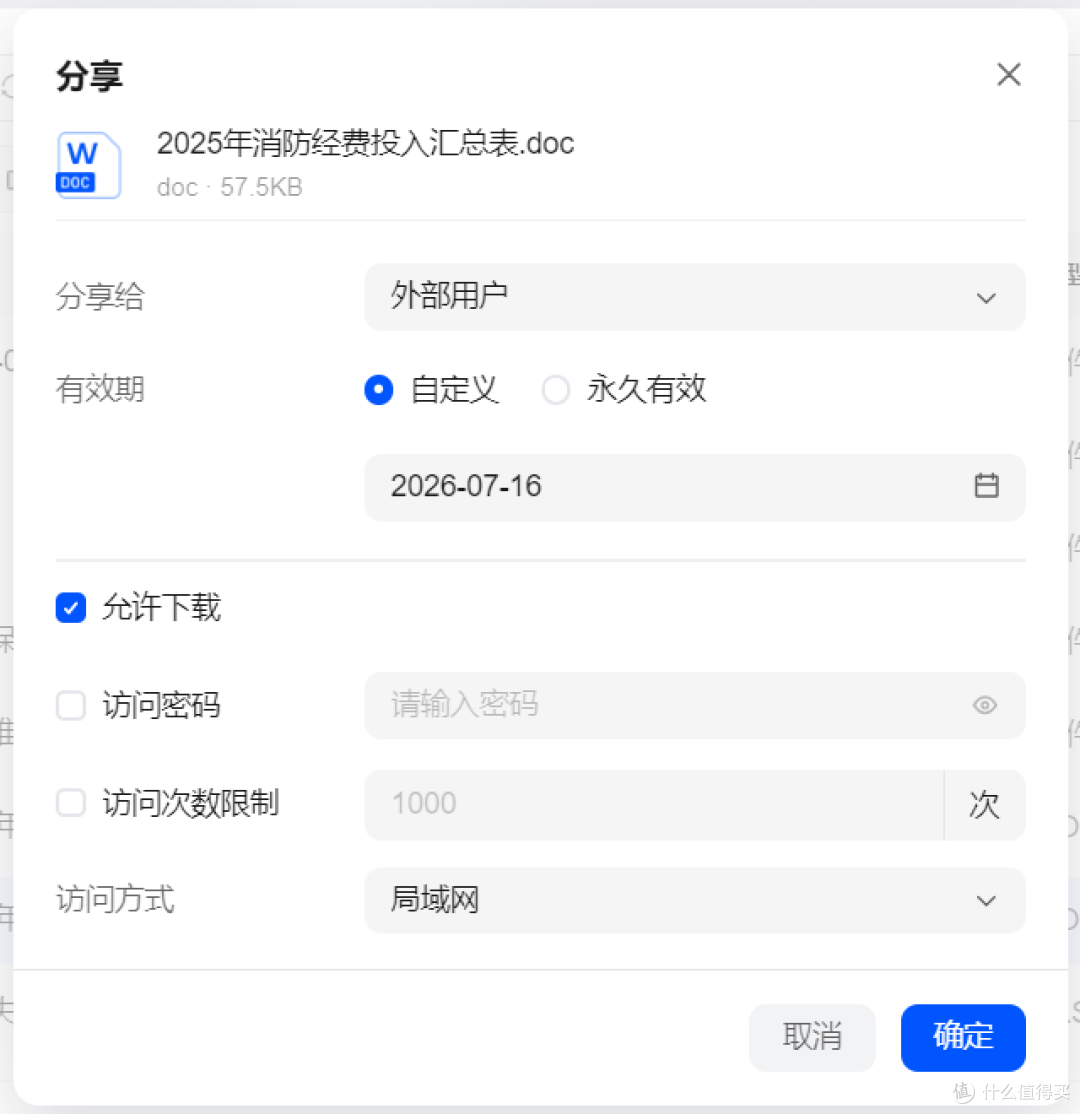 3K档NAS天花板—绿联DXP4800 GT,一站满足家用高阶需求