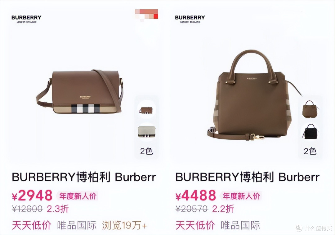 为什么唯品会上正品大牌价格更低?资深买手道出实情
