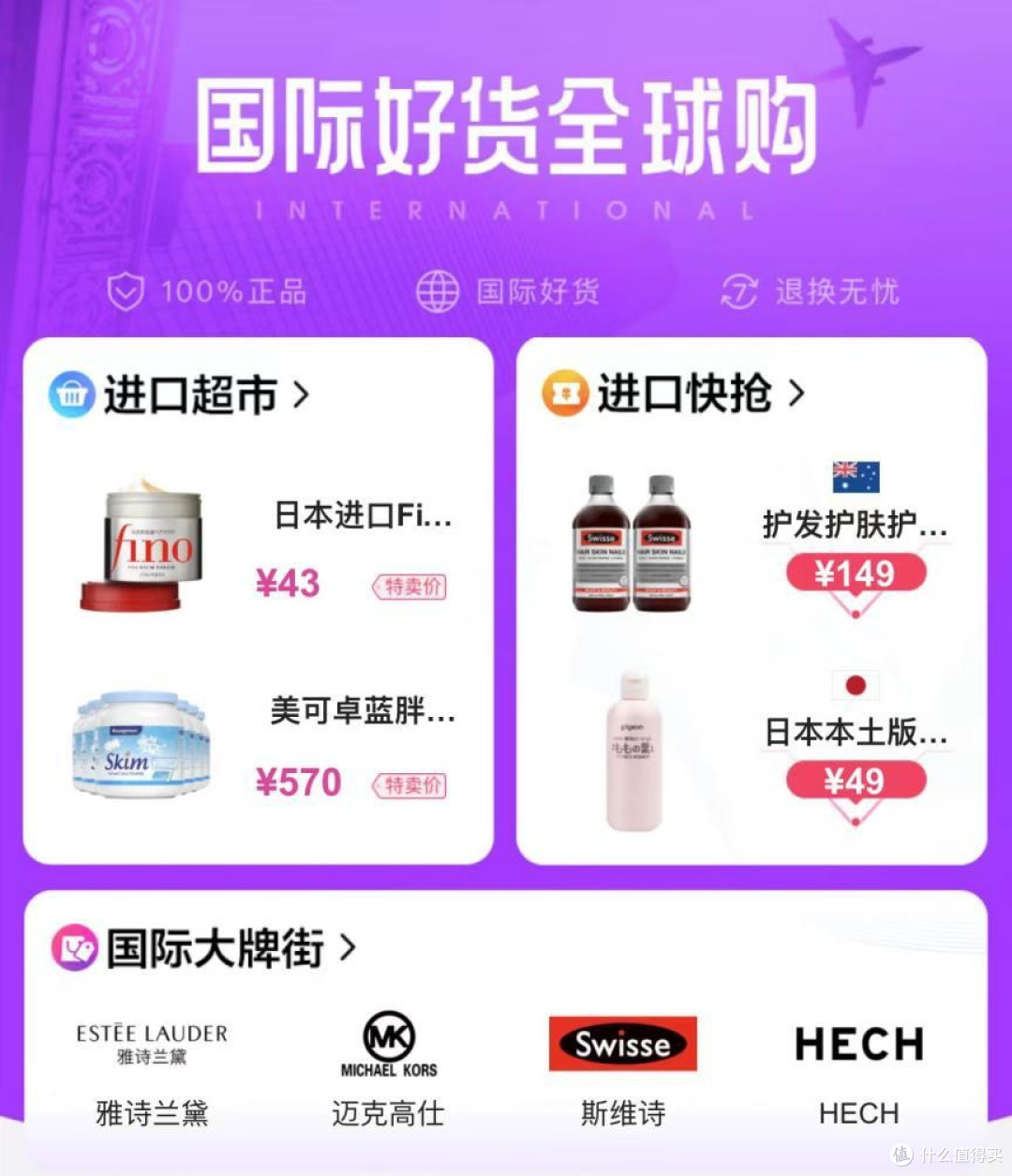 为什么唯品会上正品大牌价格更低?资深买手道出实情