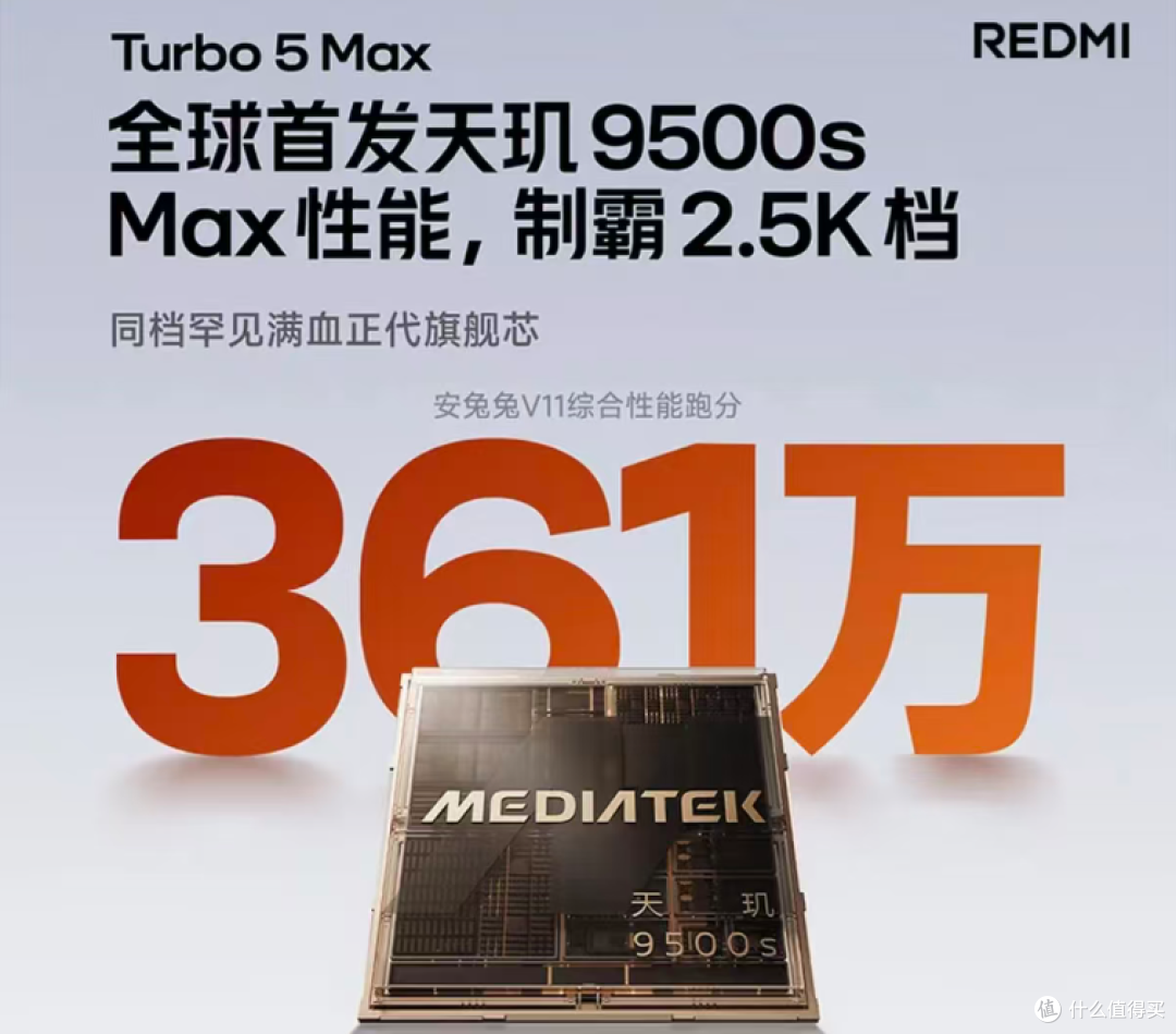 2000-3000 元小米中端机推荐!大内存首选不踩坑