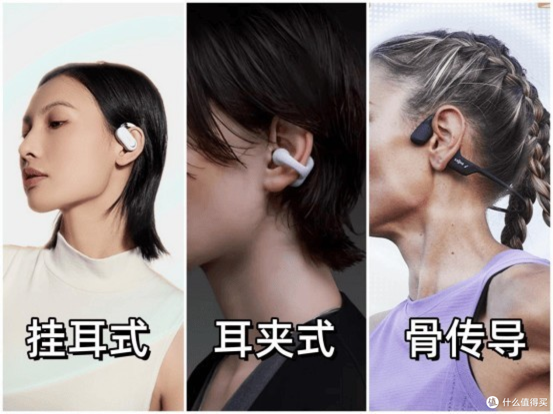 骨传导耳机什么牌子好?骨传导品牌超值推荐,新手入门友好!