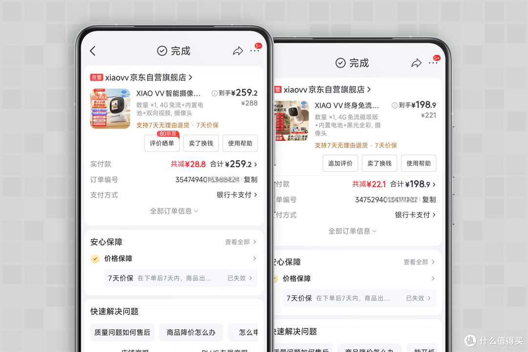 谁说这只是监控？不用宽带不用话费，是陪伴老人的“双向视频机”
