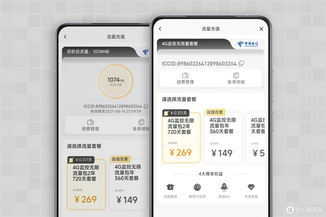 谁说这只是监控？不用宽带不用话费，是陪伴老人的“双向视频机”