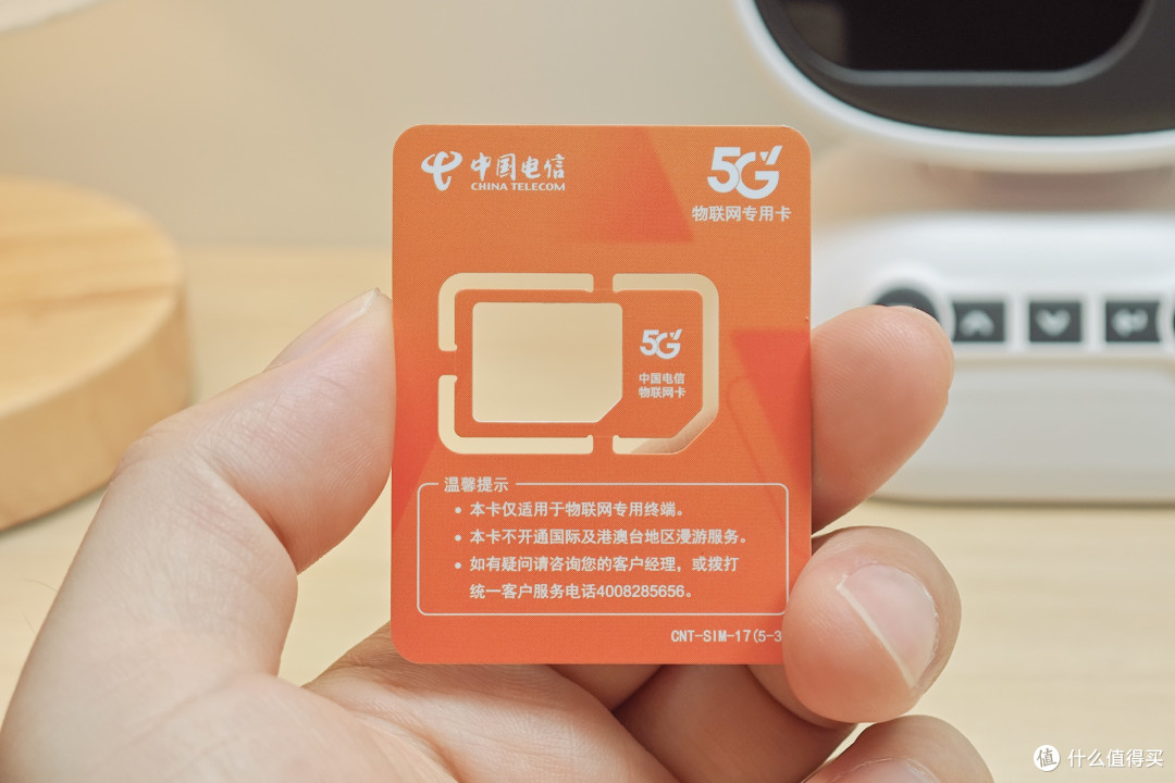 谁说这只是监控？不用宽带不用话费，是陪伴老人的“双向视频机”