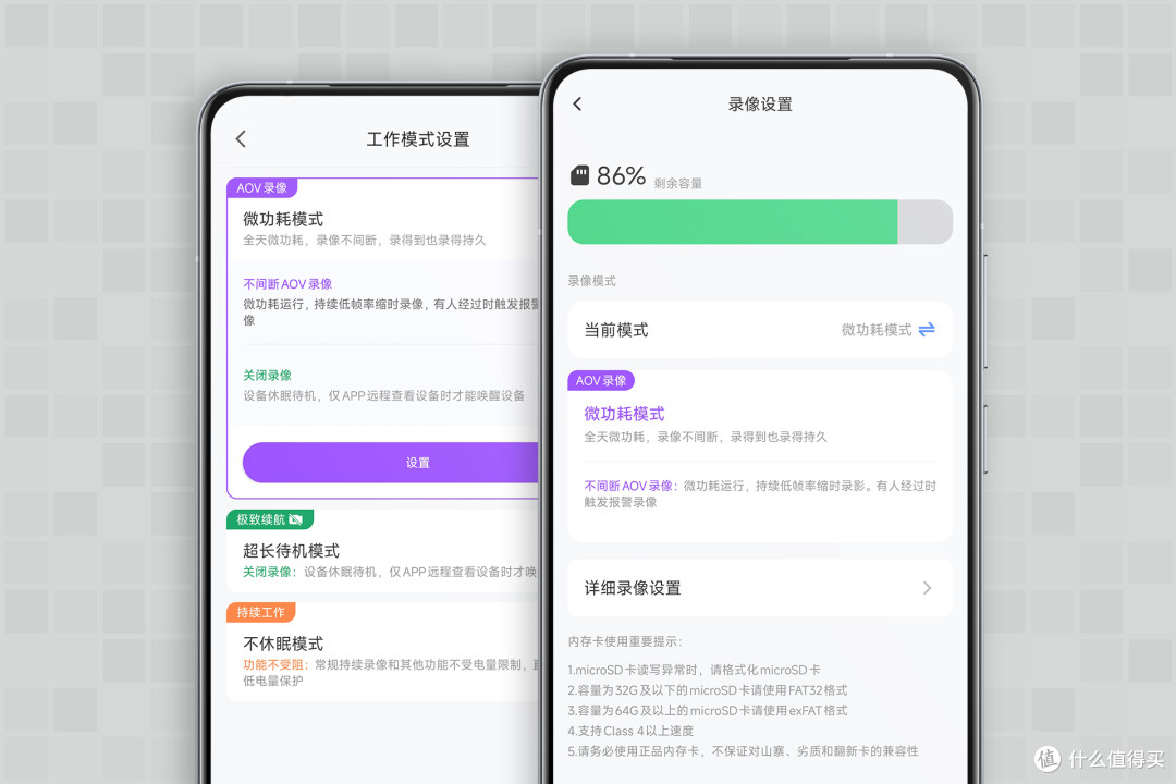 谁说这只是监控？不用宽带不用话费，是陪伴老人的“双向视频机”