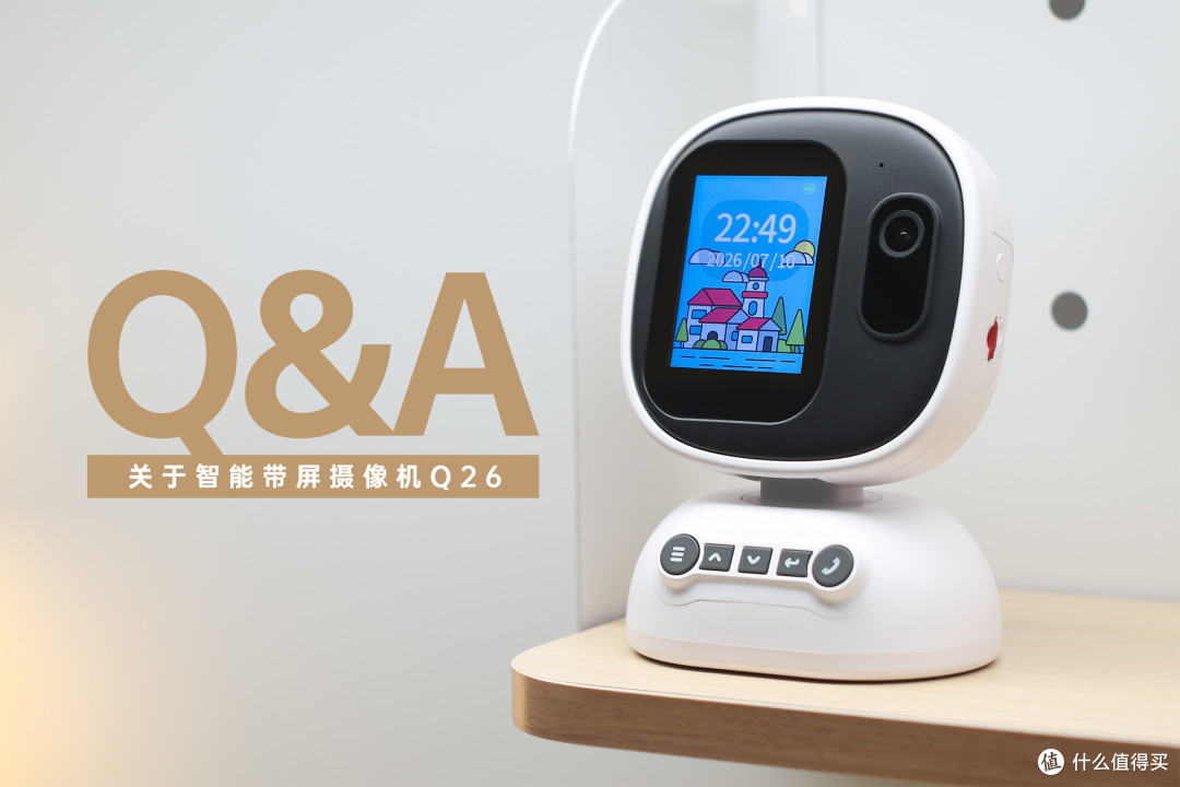 谁说这只是监控？不用宽带不用话费，是陪伴老人的“双向视频机”