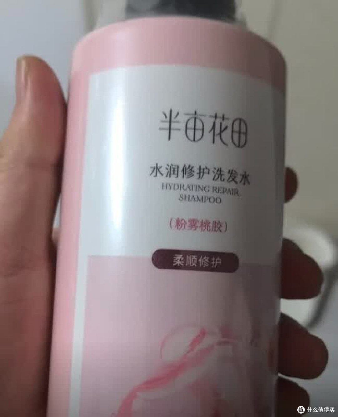 干枯发质的救星？半亩花田洗护套装评测