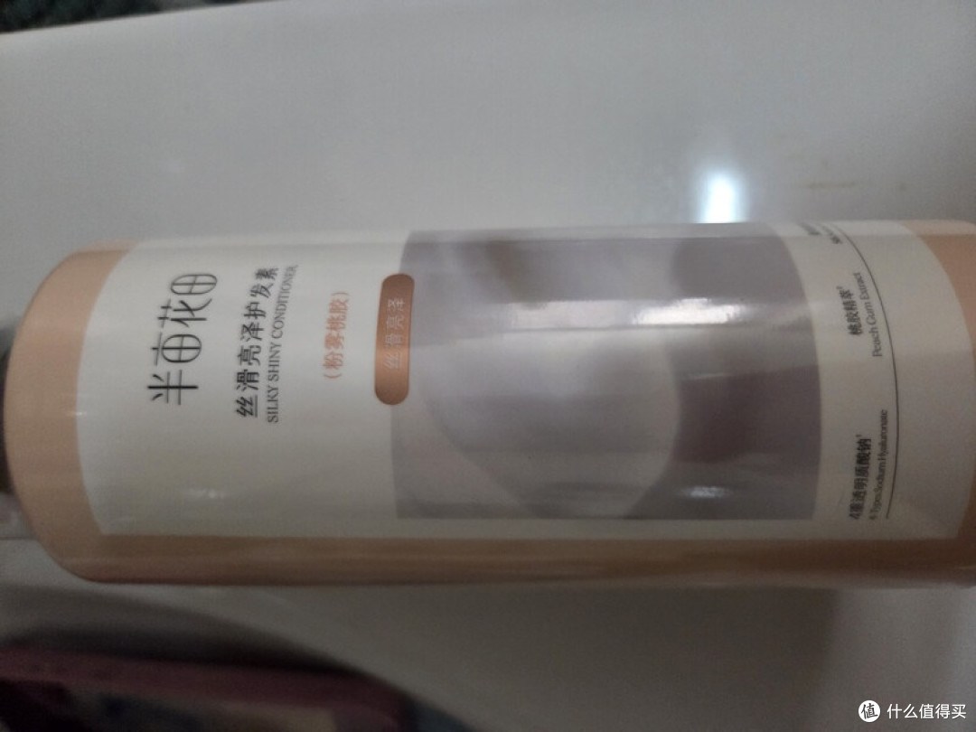 干枯发质的救星?半亩花田洗护套装评测