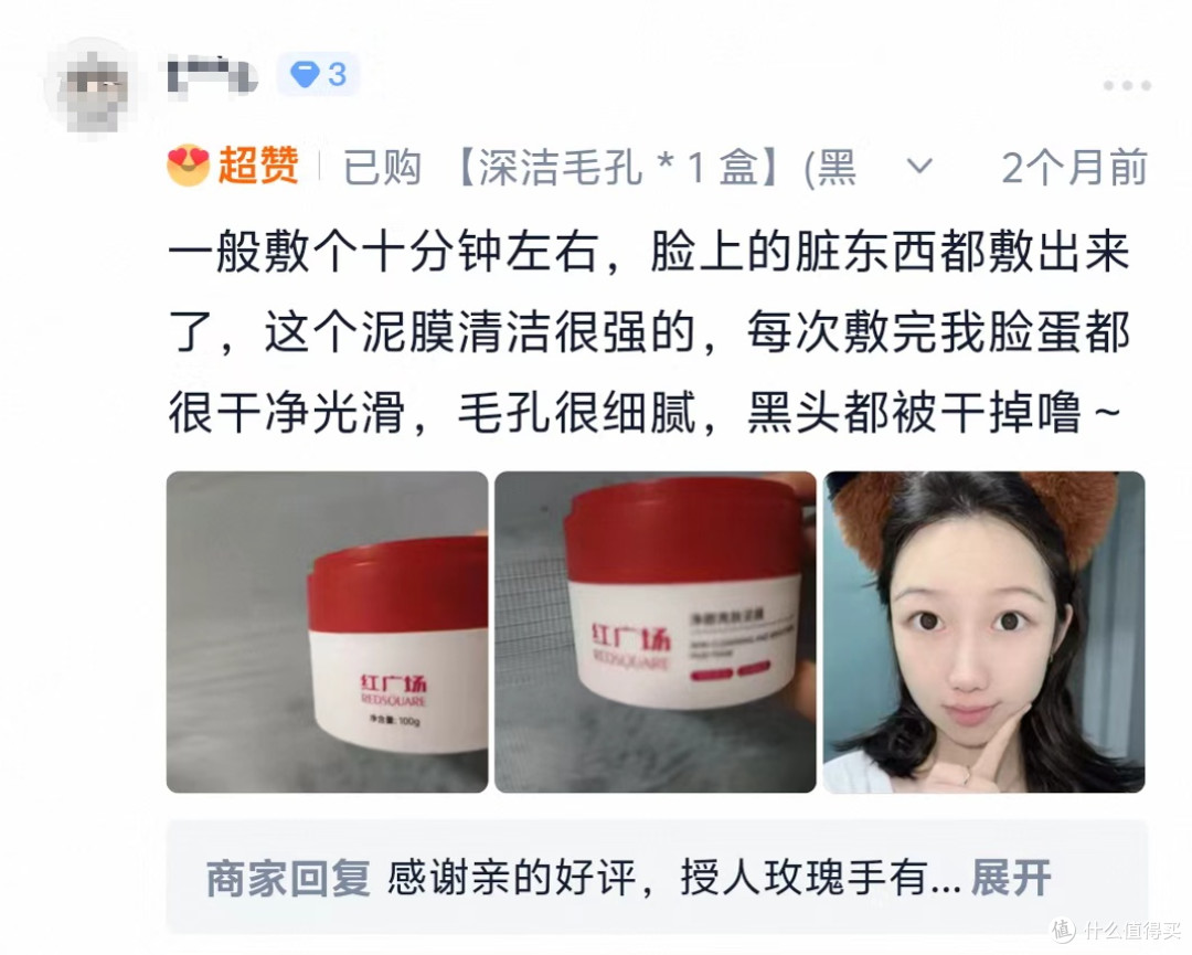 熬夜暗沉哪款泥膜能提亮?熬夜急救泥膜推荐!4款黄气暗沉全扫光
