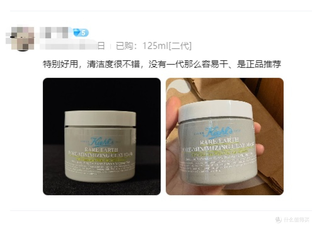 熬夜暗沉哪款泥膜能提亮?熬夜急救泥膜推荐!4款黄气暗沉全扫光