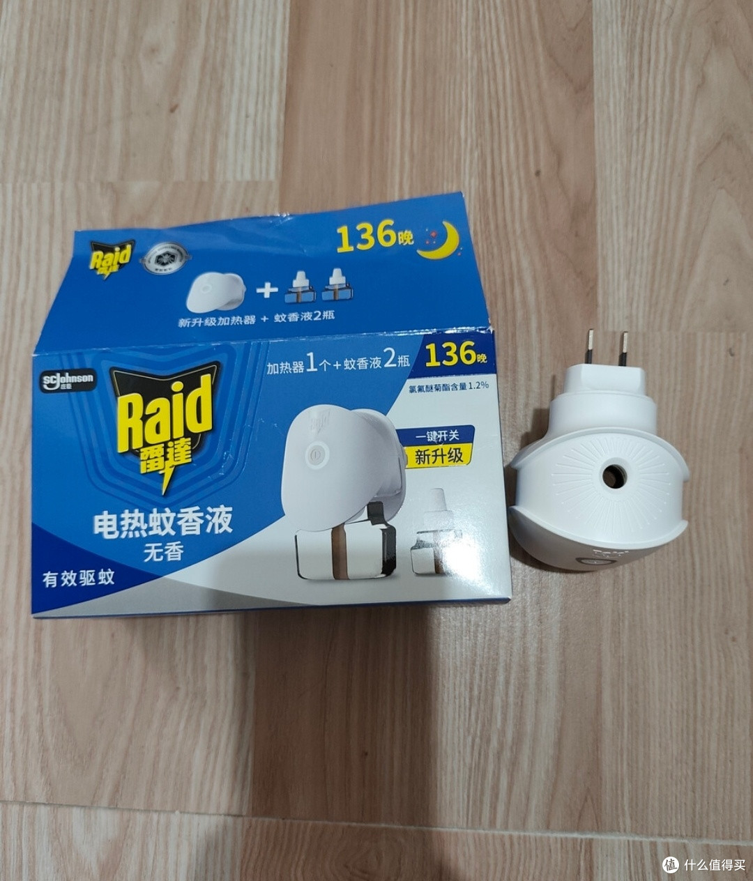 我的夏天日常好物:雷达电热蚊香液
