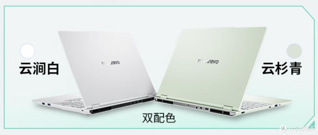 想要一台更好用的轻薄游戏本?耀世15 Air不容错过
