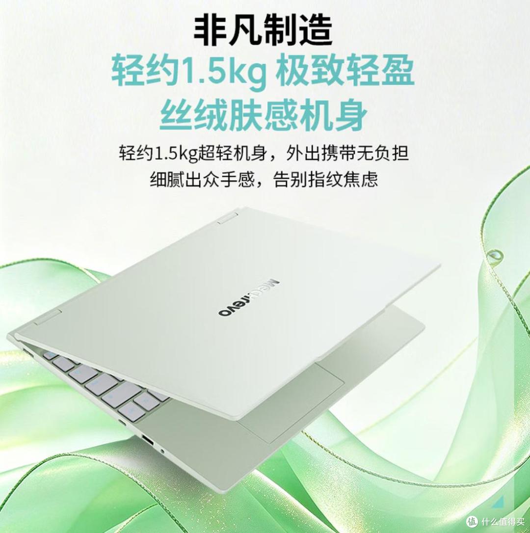 想要一台更好用的轻薄游戏本?耀世15 Air不容错过