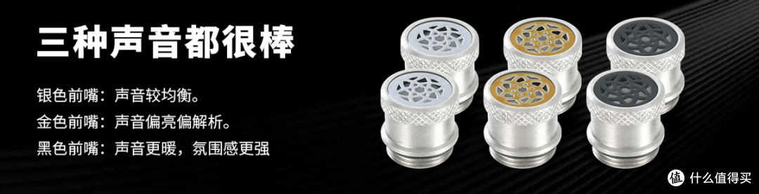 低预算烧友的高声价比神器!三种音色可切换!主观聊KEFINE 灵 SV