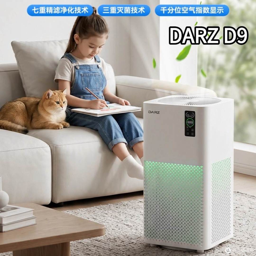 2026空气净化器排名前十名品牌哪个好?空气净化器家用怎么选