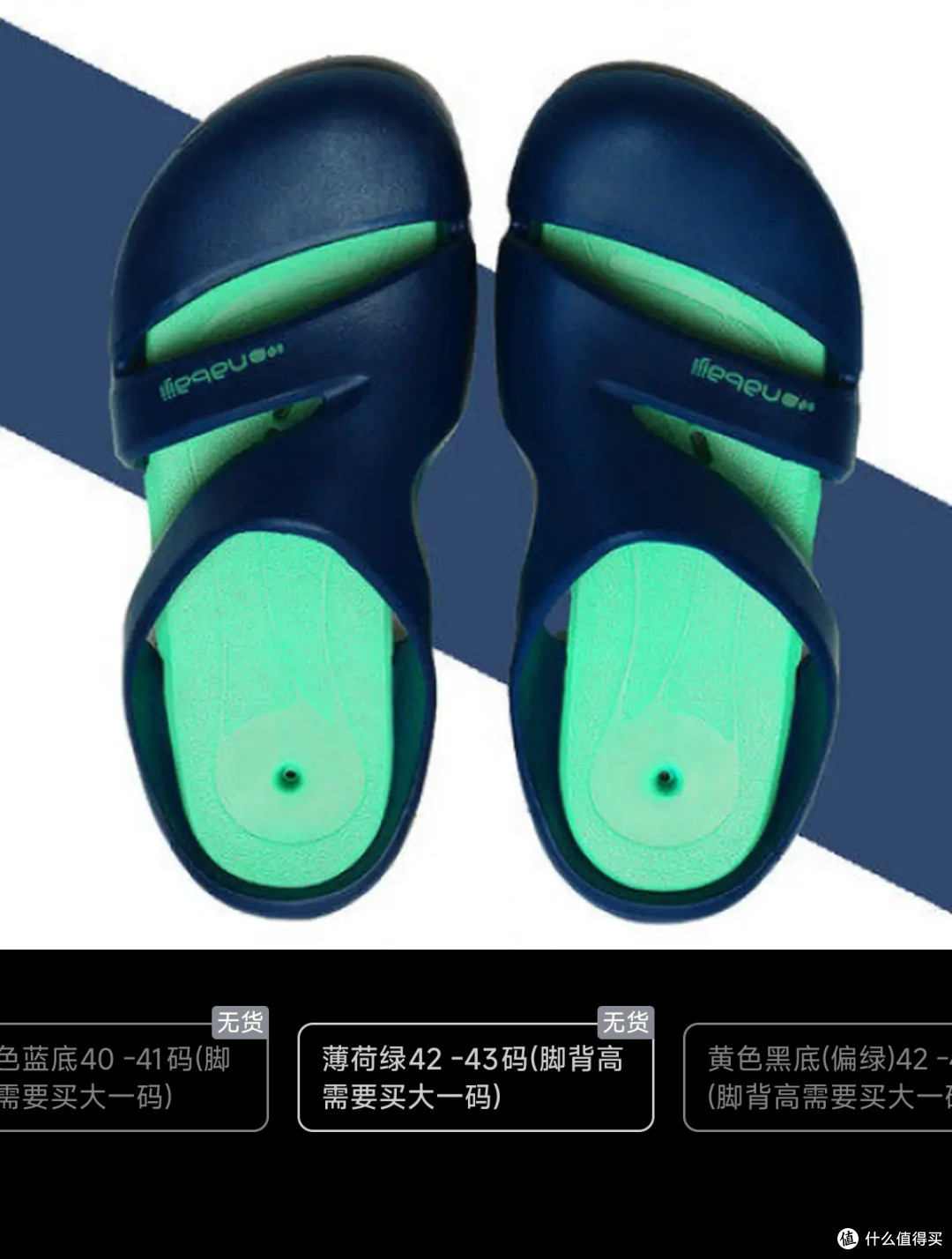 这个是网店的主图