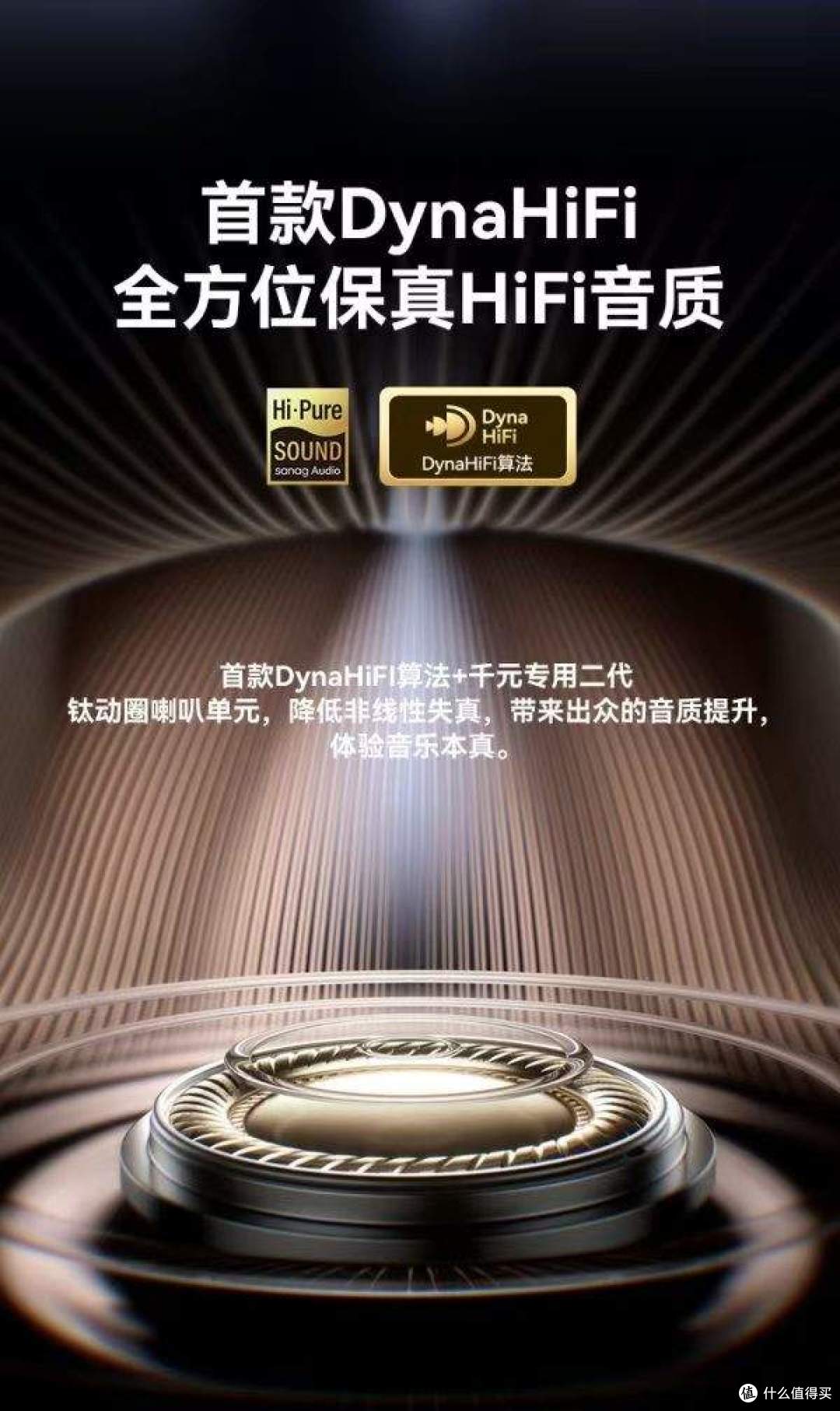 塞那S7S Ultra蓝牙耳机:跑步运动能戴舒适之选长时间佩戴不闷耳