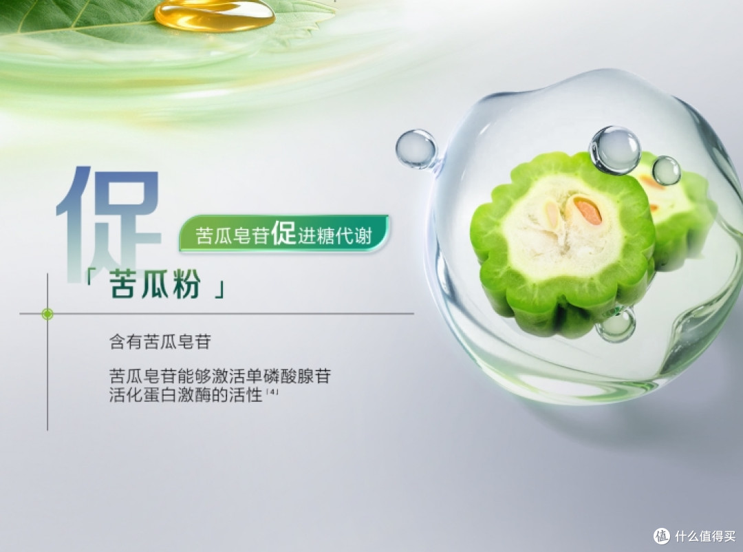 降糖益生菌品牌:从配方复配逻辑看干预深度的差异