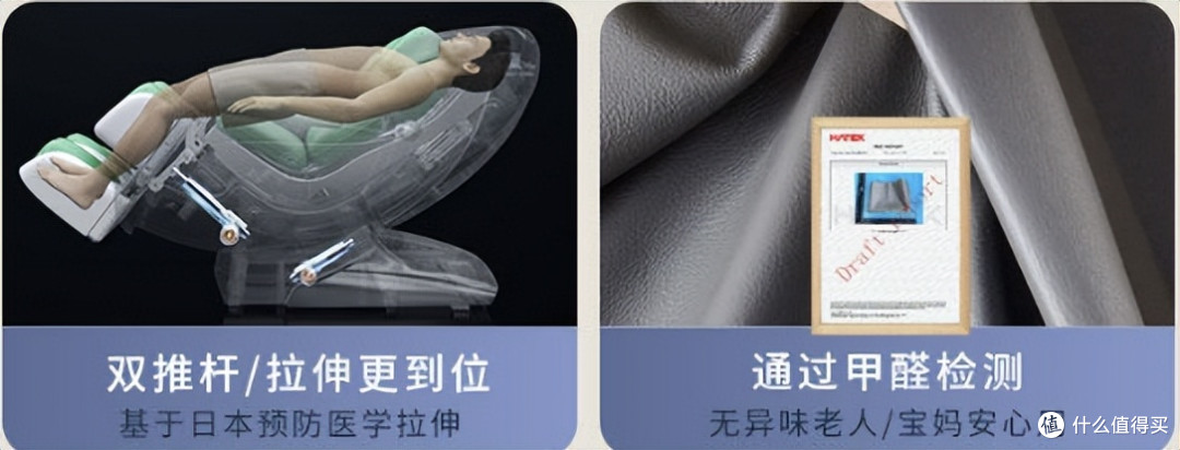 5000预算家用按摩椅怎么选?奥佳华、荣泰 、宫和横评,区别一览