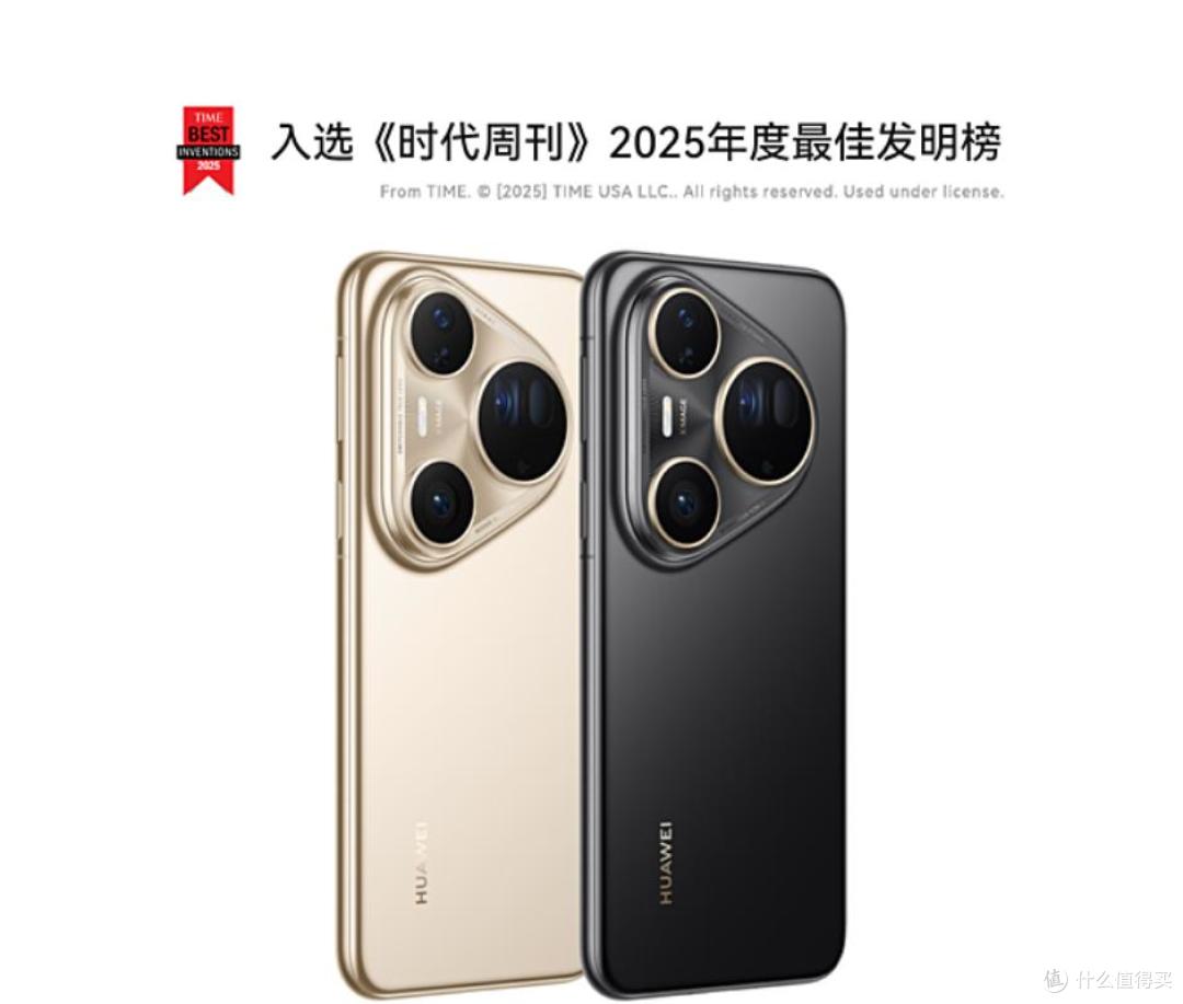 存储涨价潮下,为什么说华为经典旗舰更香了?