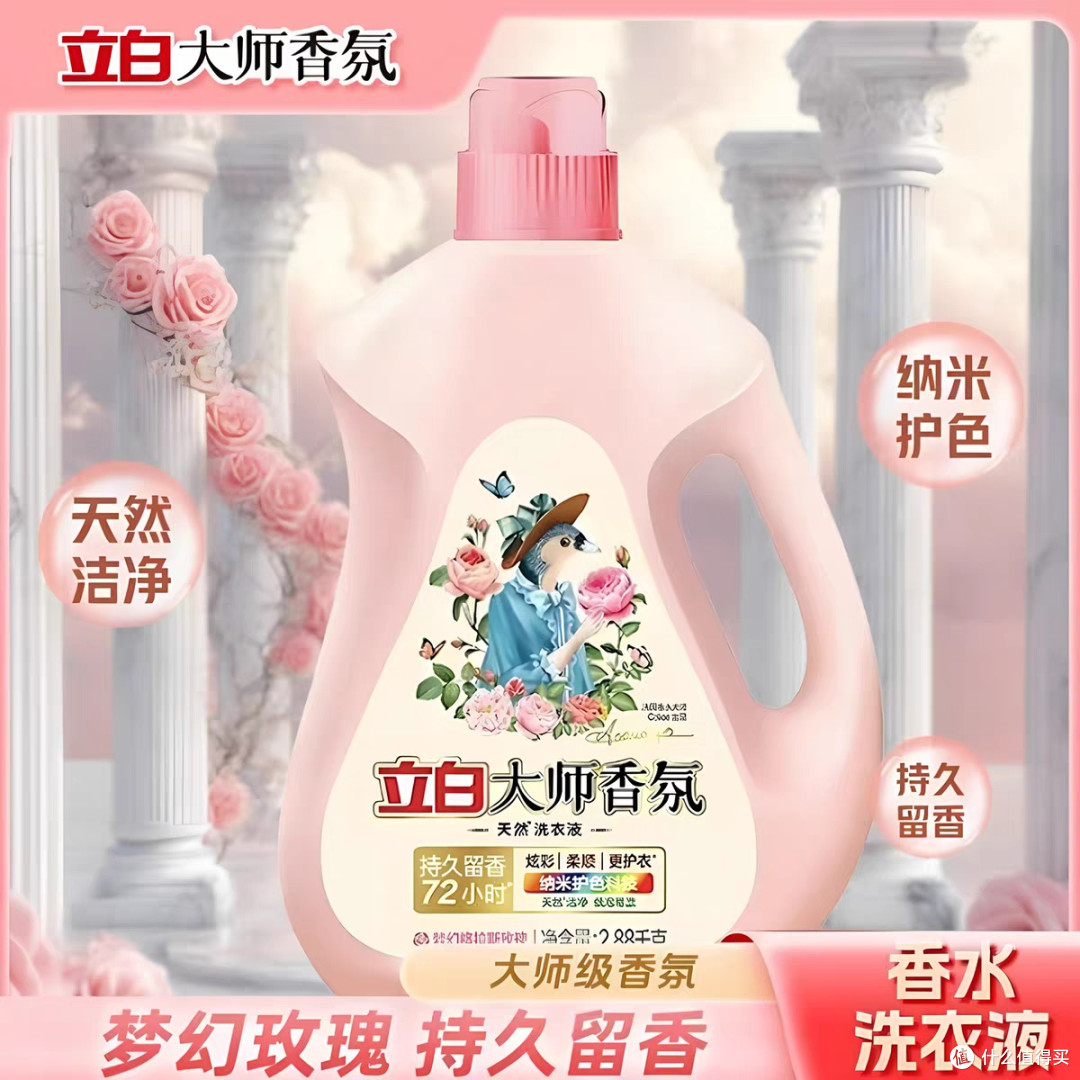 夏季衣物除菌液使用指南