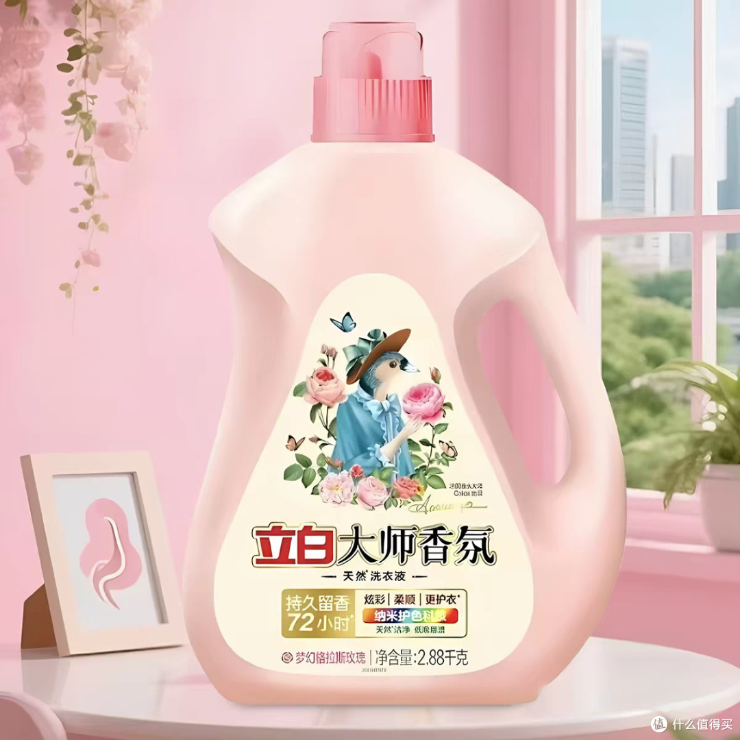 夏季衣物除菌液使用指南