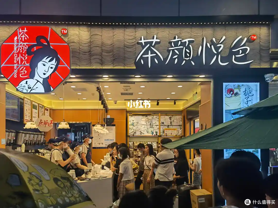 茶颜悦色高傲公关背后的万店供应链加盟野心