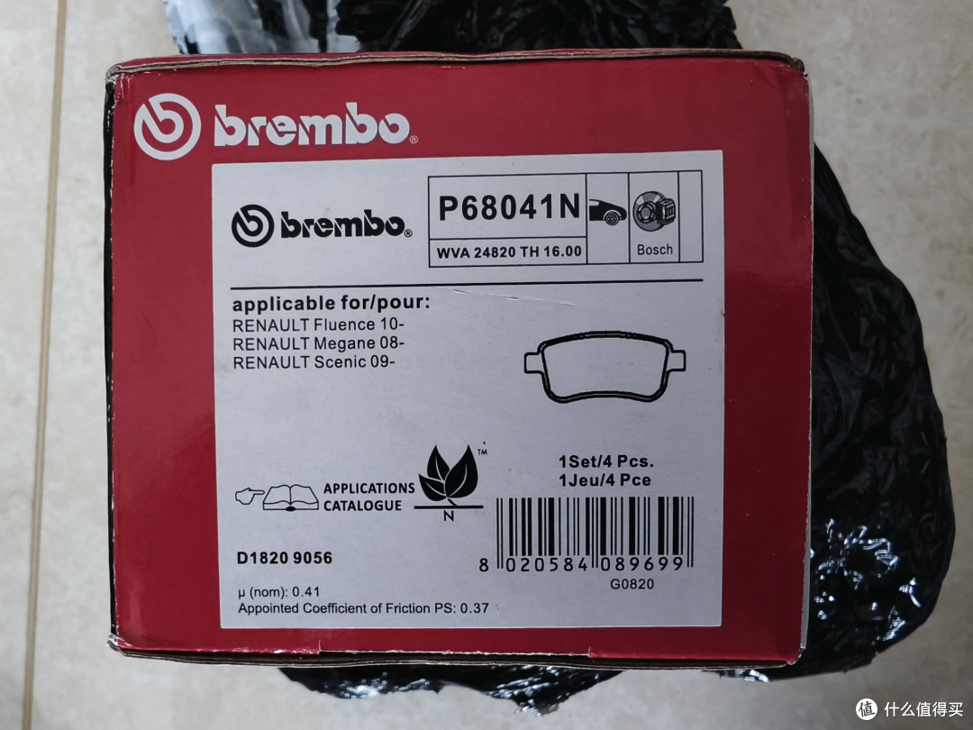布雷博 Brembo 陶瓷刹车片 P68041N 适用雷诺风朗