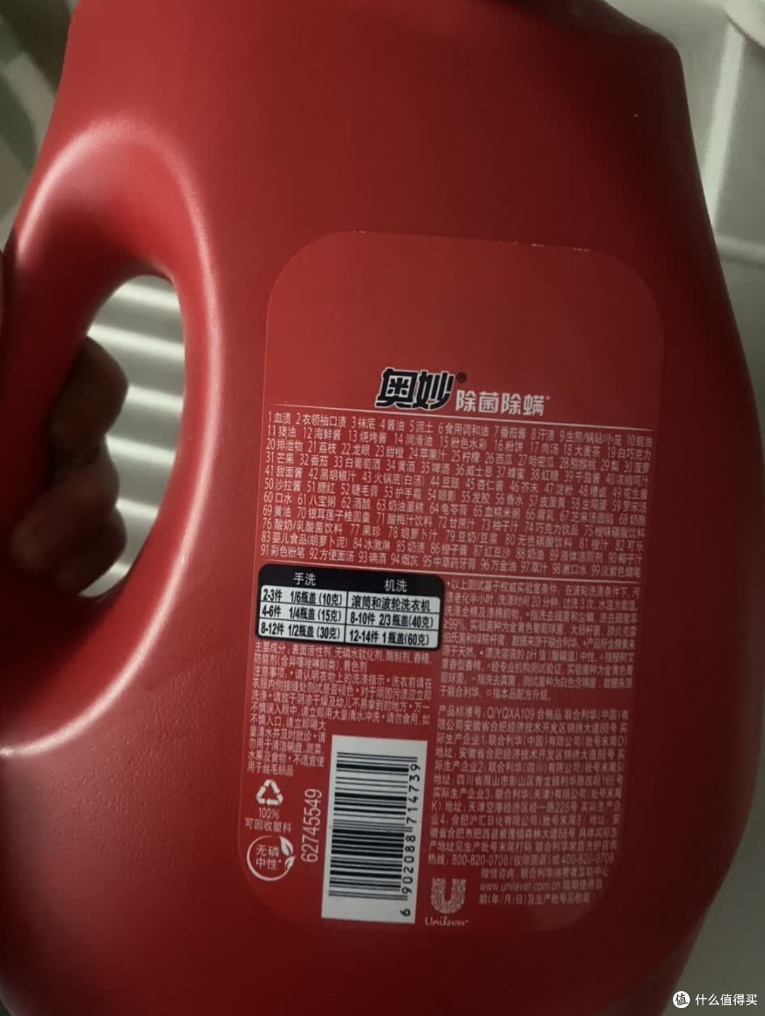 拒绝“男人味”！这款洗衣液让我告别尴尬