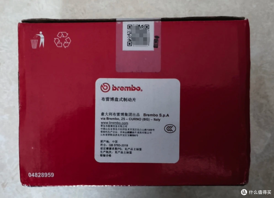 布雷博 Brembo 陶瓷刹车片 P68041N 适用雷诺风朗