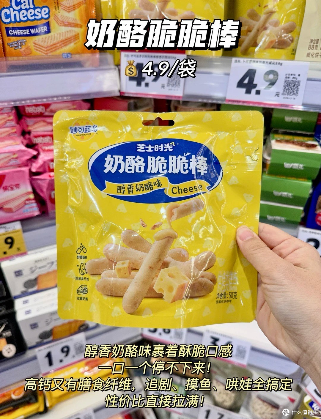 好想来平价零食清单,均价几块钱挖到宝!