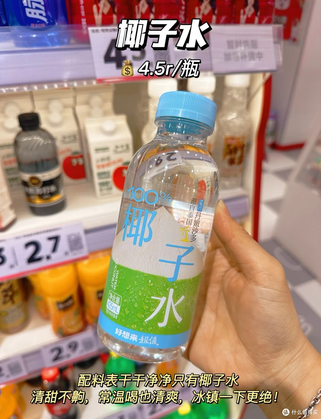 好想来平价零食合集|均价 2r + 承包早八 & 摸鱼快乐!
