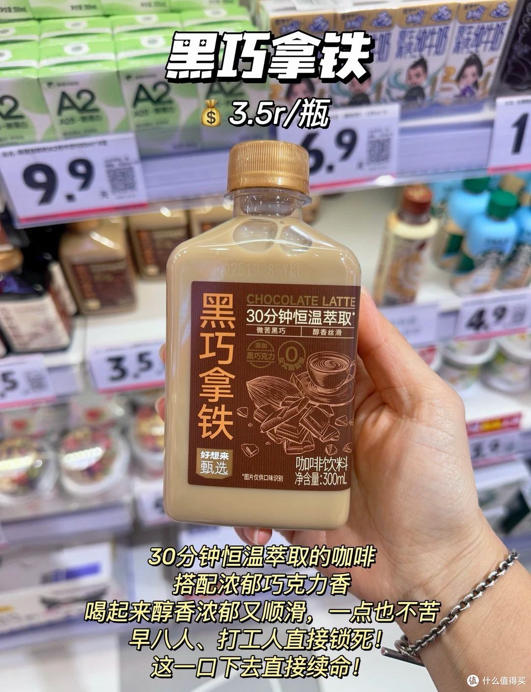 好想来平价零食合集|均价 2r + 承包早八 & 摸鱼快乐!