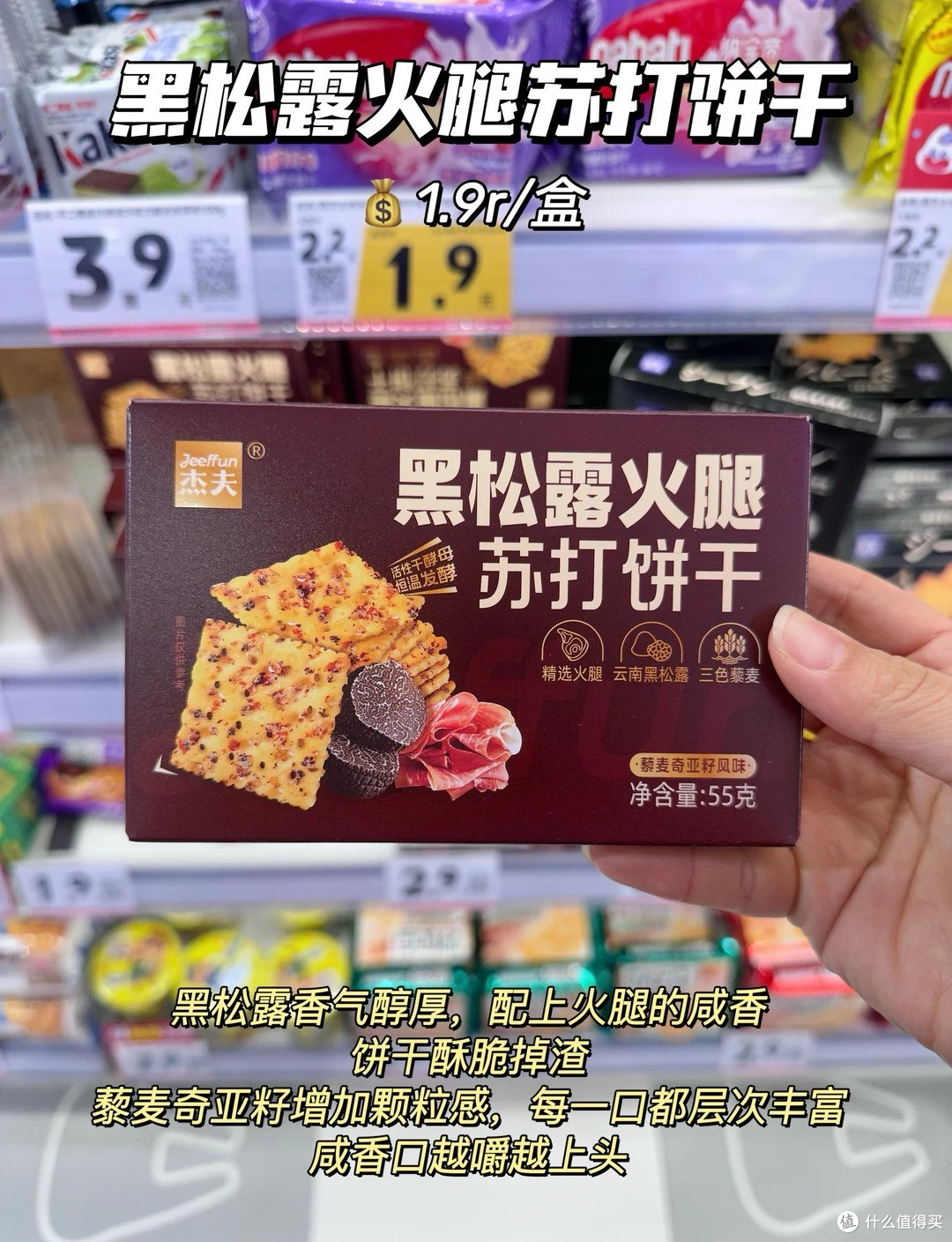 好想来平价零食合集|均价 2r + 承包早八 & 摸鱼快乐!