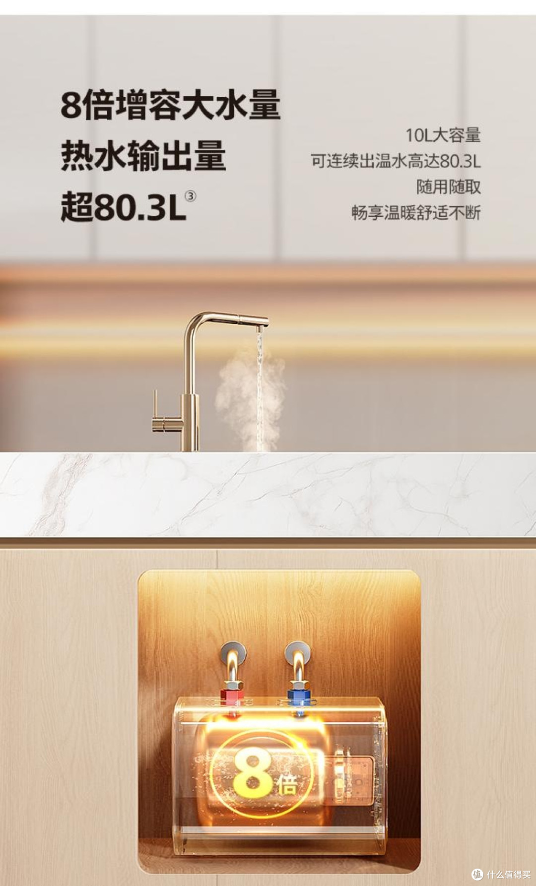 2026年一级能效小厨宝配置对比,飞利浦/美的/海尔谁更适合家用