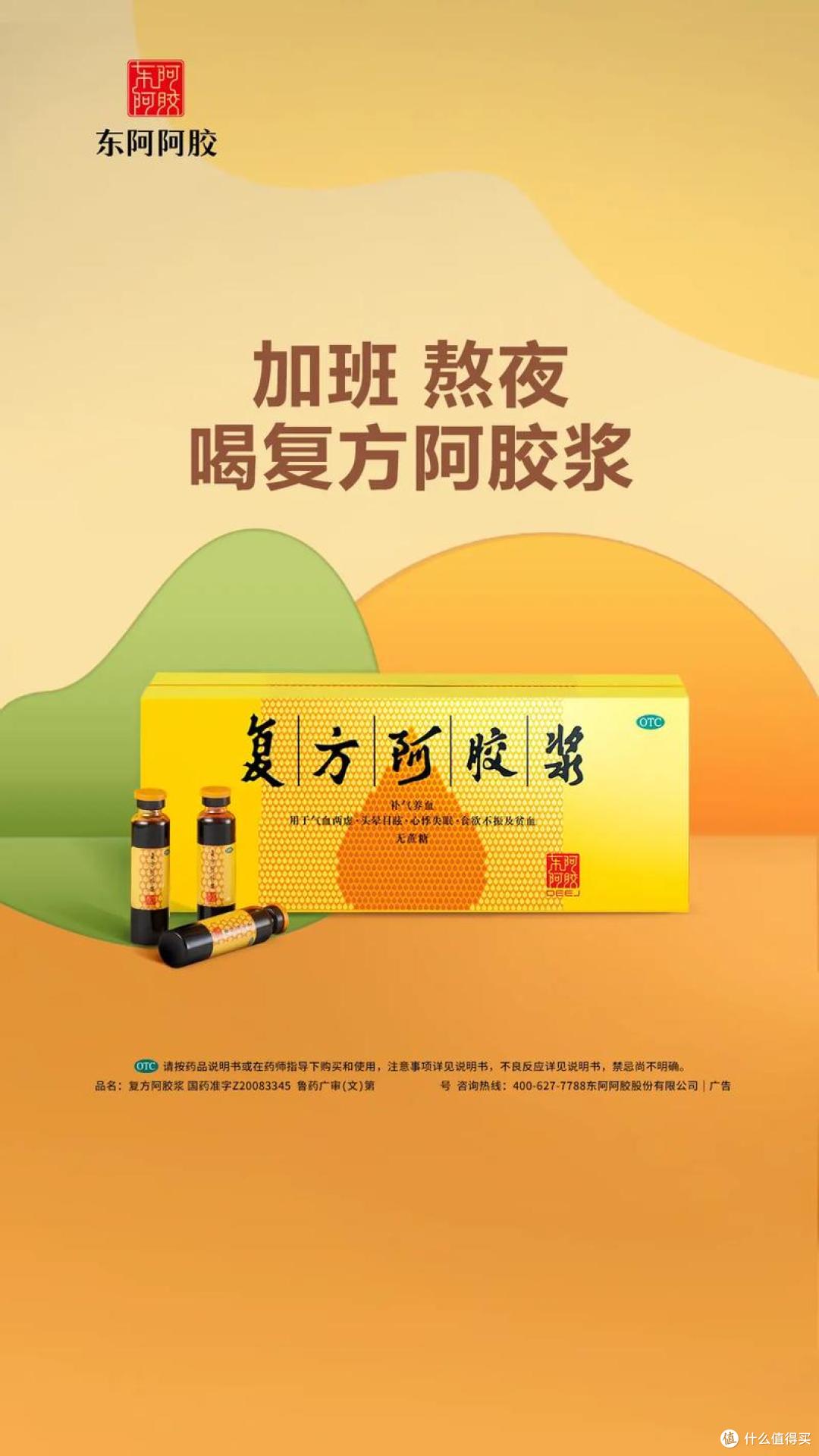 贫血补血,效率是关键:2026年基于贫血分型的精准用药路线图