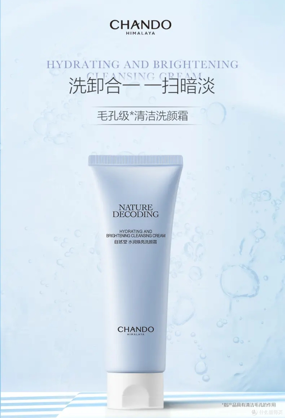 油皮洁面别再追求“搓盘子”感了!清爽不闷痘的洗面奶这样挑