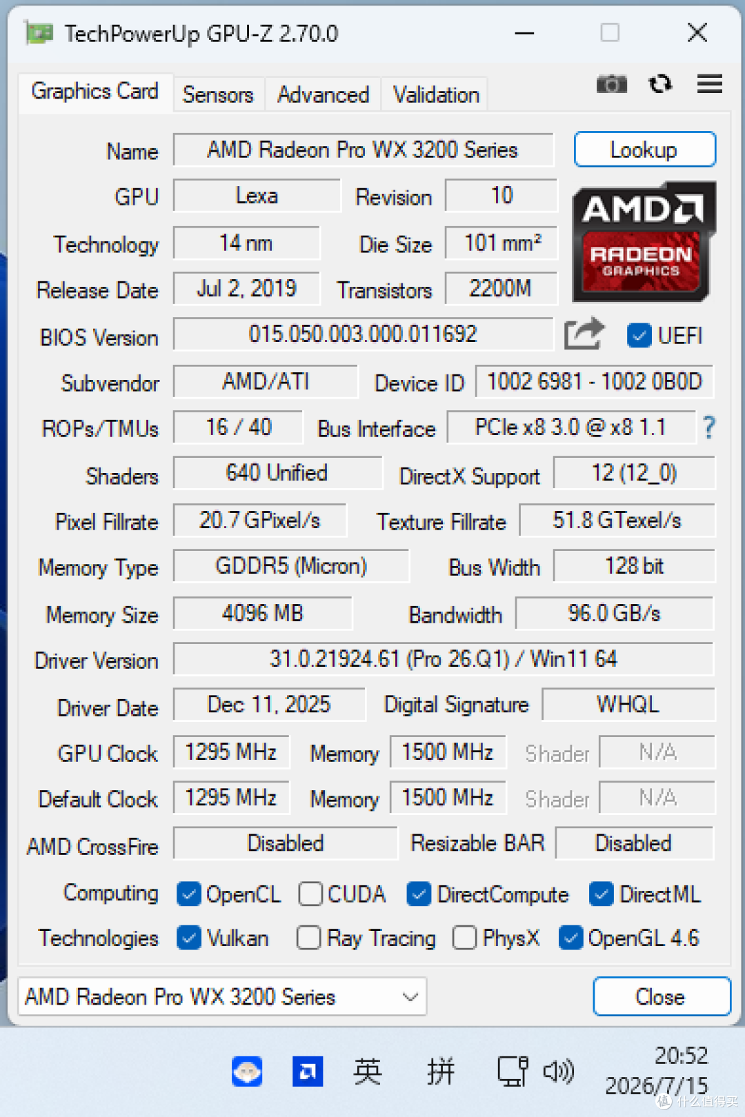 为了跑剪映,我从P600显卡换到了WX3200