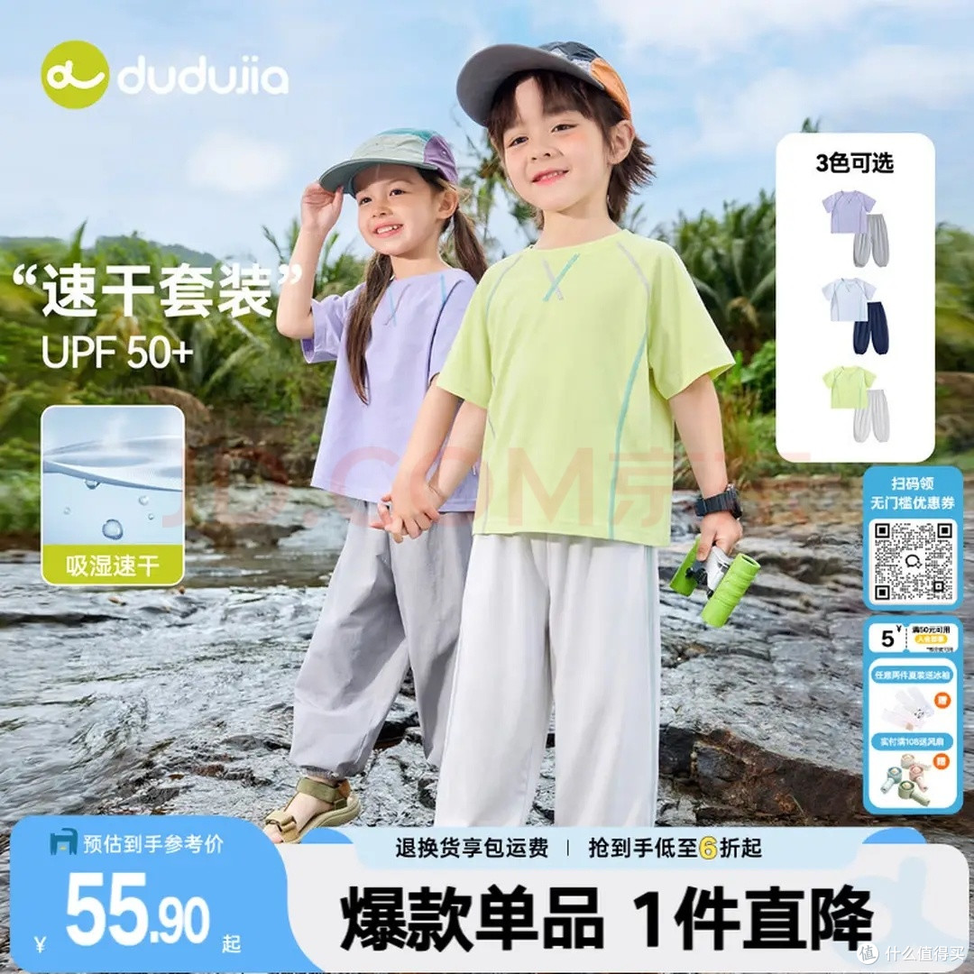 夏日亲子护理好物推荐