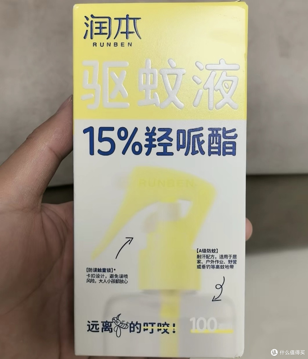 户外出行的驱蚊好帮手