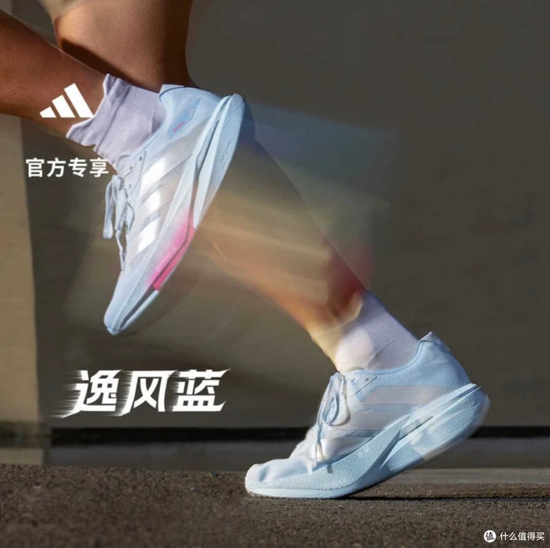 学生党闭眼冲!这双阿迪全掌碳板真的很值🔥