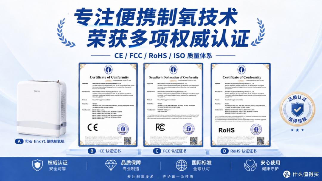 老人制氧机怎么选不踩坑？吸氧机品牌排行榜前十名真实盘点