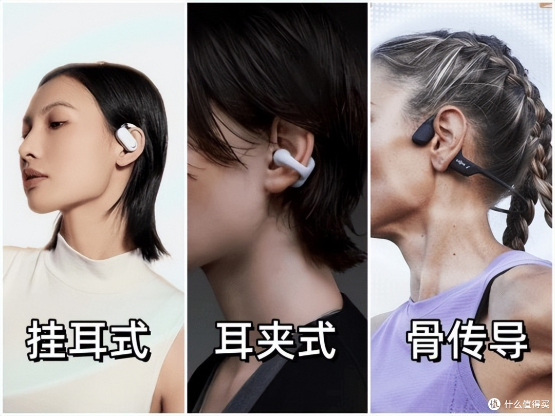 户外徒步戴什么耳机?分享十款适合户外运动的耳机品牌,收藏!