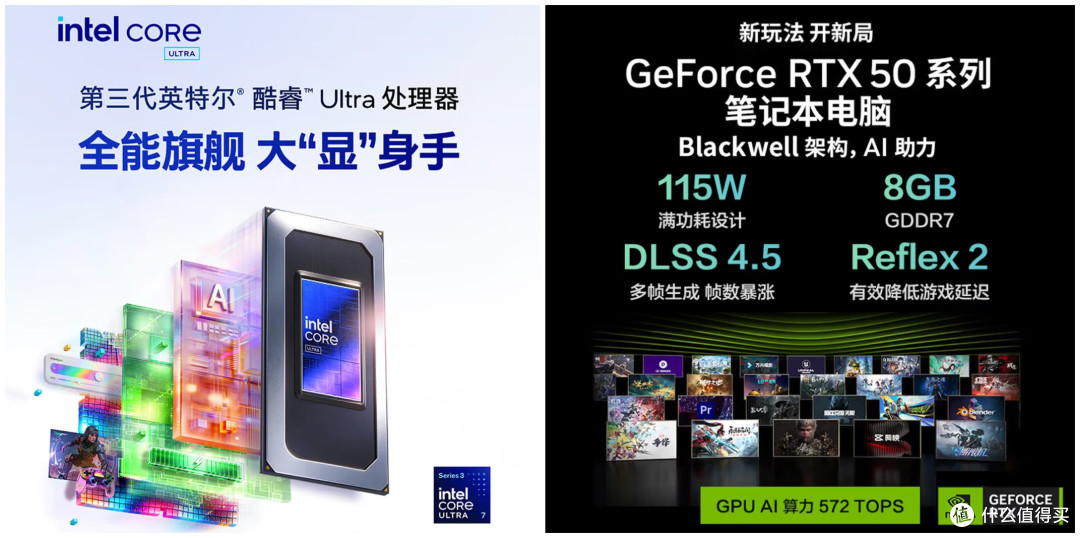 1.5kg的轻薄游戏本,耀世15 Air是很多人在等的那个答案